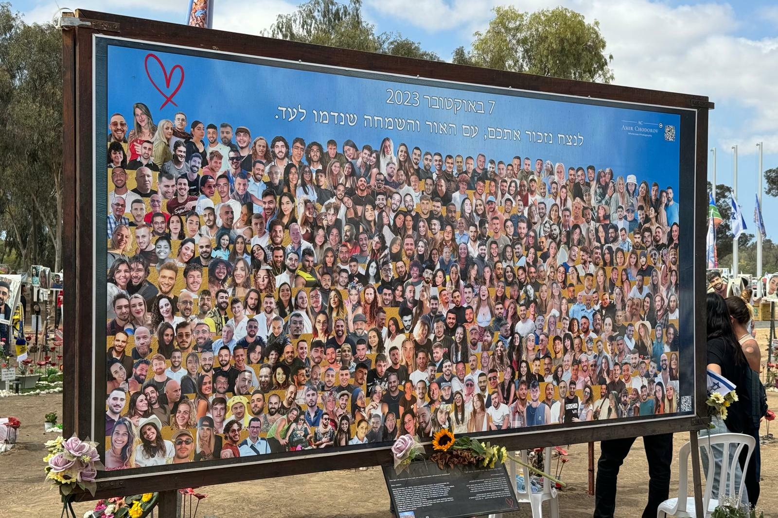 071024.BaseTzrifin Nova1